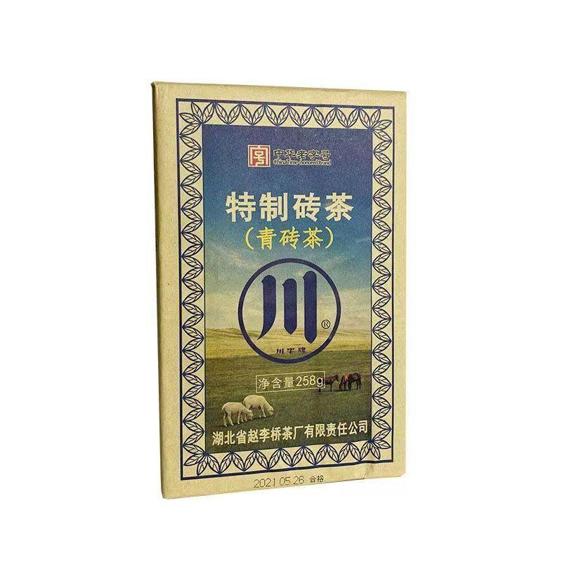 HelloYoungTea 250g Inner Mongolia Dark Tea Special Made Brick Tea Chinese Organic Black Tea