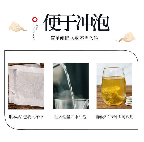 HelloYoung 150g Natural Healthy Herbal Tea Organic Herbs Tea Men's Hanfang Qianlietong Tea