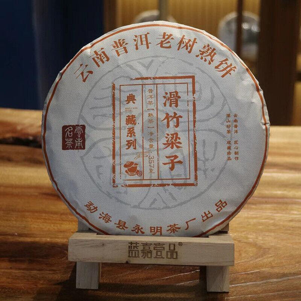 HelloYoungTea Smooth Bamboo Menghai Pu'er Tea High Mountain Ancient Tree Aroma Mellow Ripe Tea