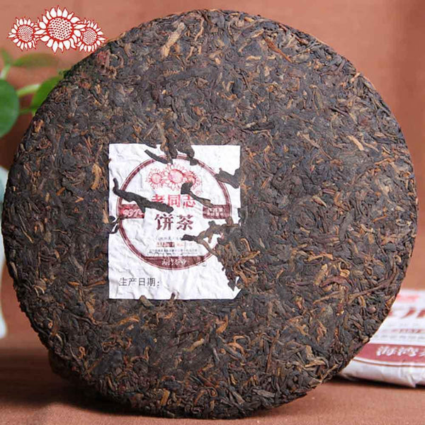 HelloYoungTea Shu Puer 2018yr HaiWan 9978 Batch 181 LaoTongZhi Old Comrade Ripe Puer Tea Cake