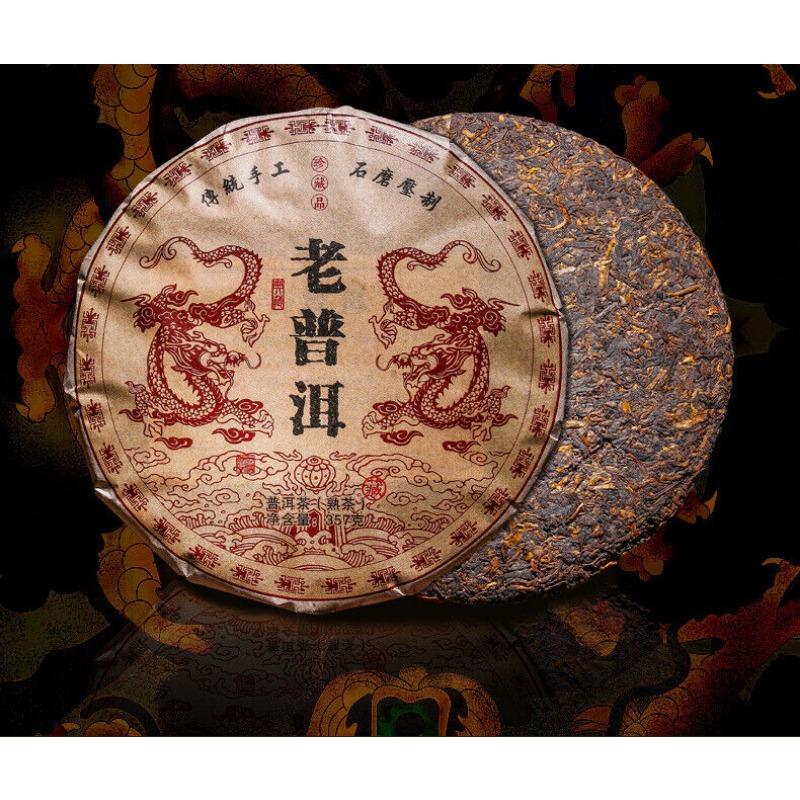 HelloYoungTea 357g Yunnan Pu'er Ripe Tea Cake Menghai Ancient Golden Bud Ripe Tea Cake Ripe Pu