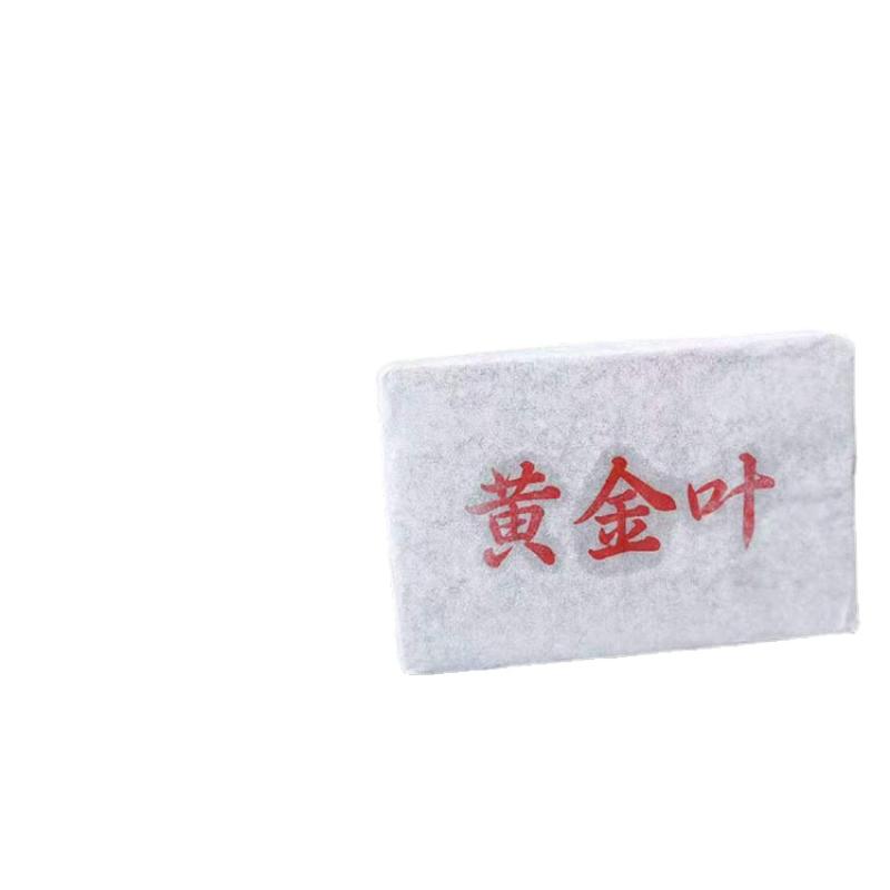 HelloYoungTea Golden Brick Ancient Tree Golden Leaf Pinghe Ancient Tree Tea Pu-erh Tea Raw Pu