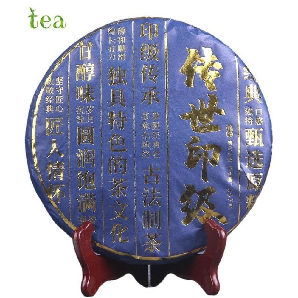 HelloYoungTea 2019 Inherited Tachun Ancient Tree Indian Origin Pu-erh Raw Tea Black Tea Menghai Aromatic Yunnan Cake