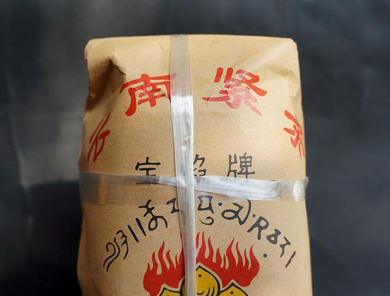 HelloYoungTea 2016 Xiaguan Baoyan Flame Tibetan Jincha Mushroom Shaped Puer Tea 250g Raw Pu'er