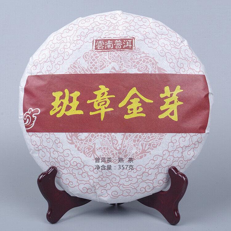 HelloYoungTea Pu'er Tea Cake Ripe Tea 357g Banzhang Golden Bud Ripe Tea Cake