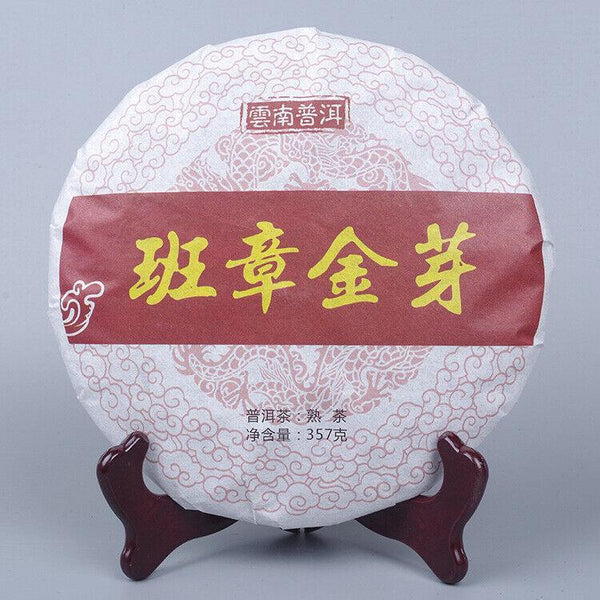 HelloYoungTea Pu'er Tea Cake Ripe Tea 357g Banzhang Golden Bud Ripe Tea Cake