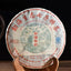 HelloYoungTea Yunnan Organic Pu-Erh Tea Cake 357g Aged Green Tea Big Tree Leaf