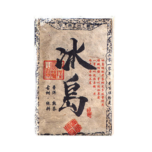 HelloYoungTea 250g Pu'er Cooked Tea 10 Year Iceland Old Puerh Ripe Tea Brick Yunnan Pu-erh Tea