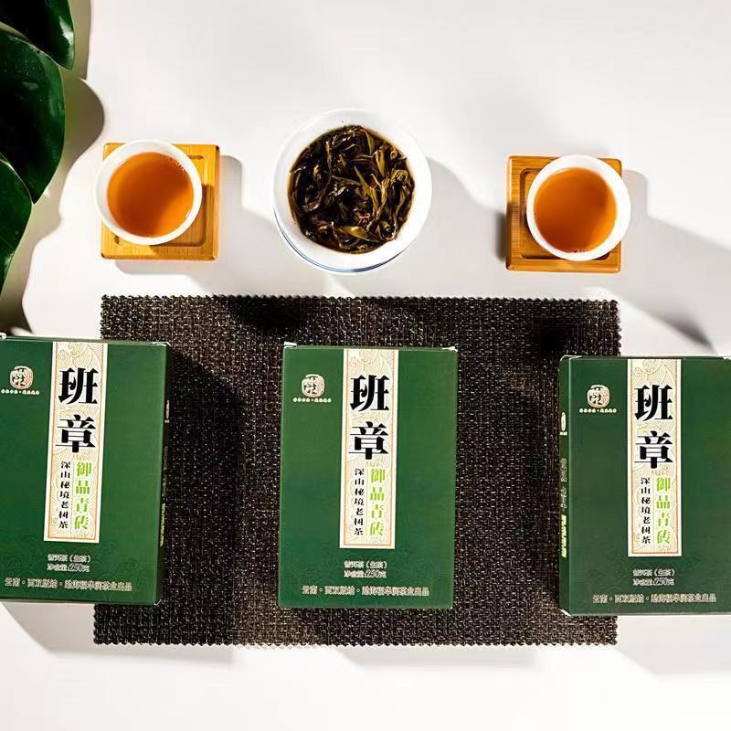HelloYoungTea 250g Pu-erh Brick Tea Super Grade Banzhang Raw Puerh Tea Yunnan Pu'er Green Tea