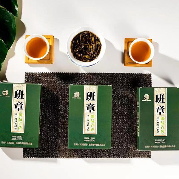 HelloYoungTea 250g Pu-erh Brick Tea Super Grade Banzhang Raw Puerh Tea Yunnan Pu'er Green Tea