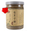 HelloYoungTea 250g 100% Pure Cang Er Zi Powder Fructus Xanthii Powder Chinese Herbal Tea