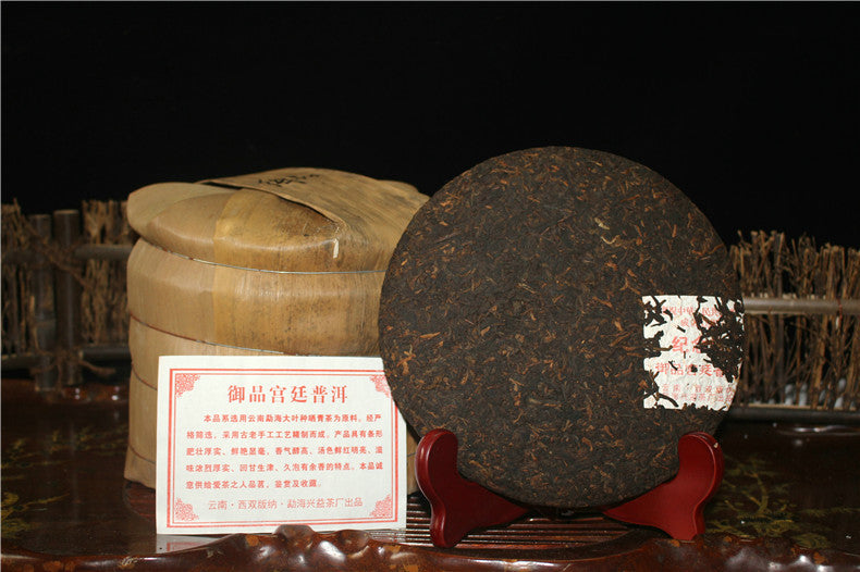 HelloYoung Republic Day Royal Grade Shu Puer Ripe Black Pu-erh Tea 357g Puer Tea Healthy