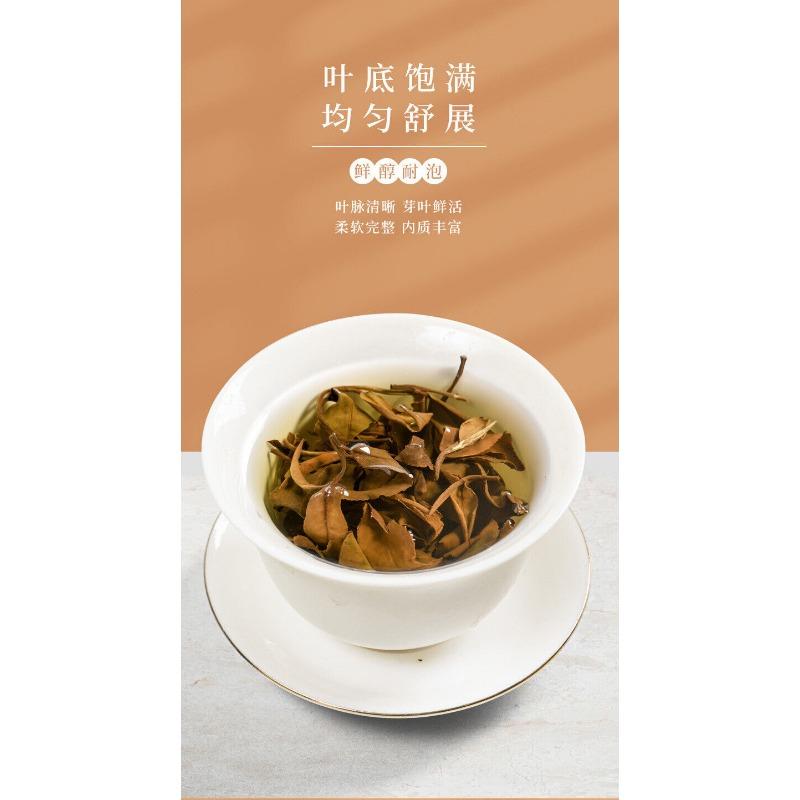 HelloYoungTea 300g(10.58Oz) Fuding White Tea Date White Tea Cake Tea Gift Box Packaging