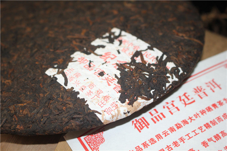 HelloYoung Republic Day Royal Grade Shu Puer Ripe Black Pu-erh Tea 357g Puer Tea Healthy