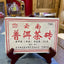 HelloYoungTea 2020 Haiwan Old Comrade 7588 Yunnan Puer Tea Brick Shu Pu-erh Ripe Puerh 250g