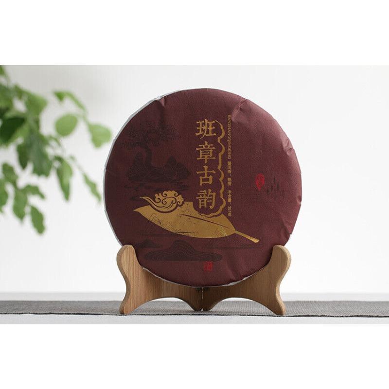 HelloYoungTea 357g Yunnan Pu'er Tea Banzhang Ancient Rhyme Aged Ripe Cake Seven Seed Cake Tea
