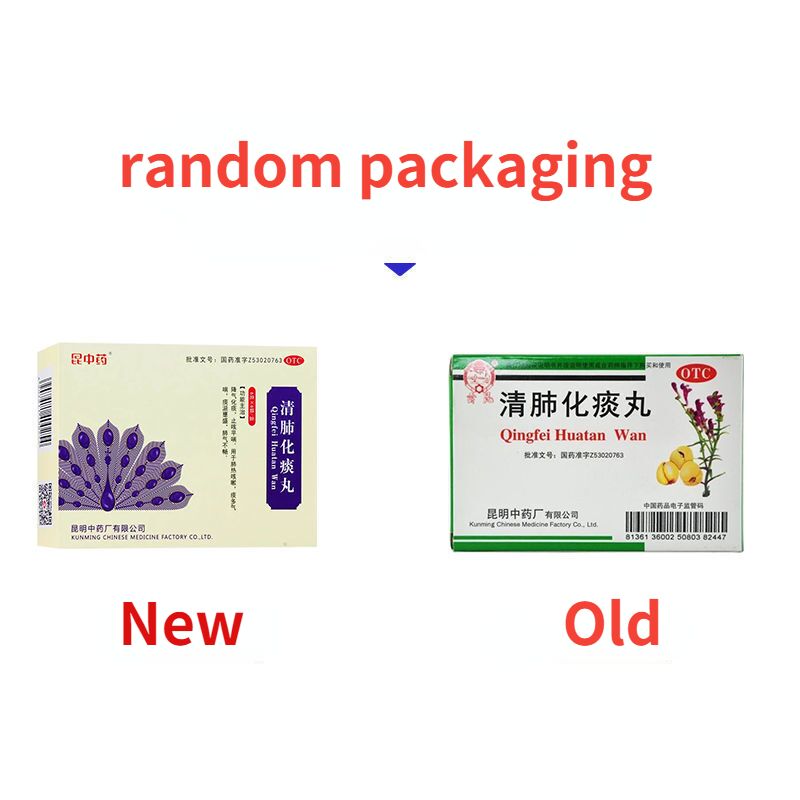 Yunkun Qingfei Huatan Wan 云昆清肺化痰丸