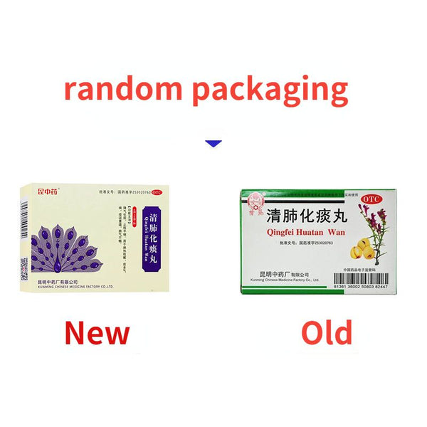 Yunkun Qingfei Huatan Wan 云昆清肺化痰丸