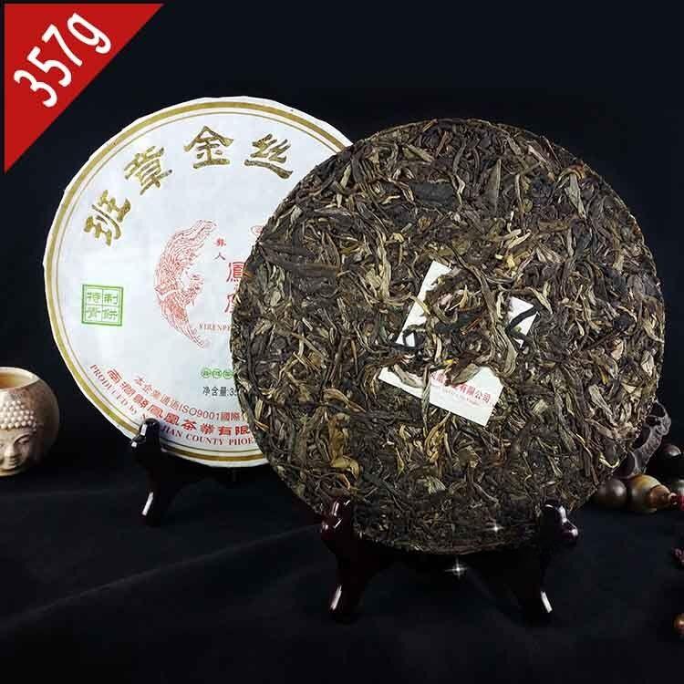 2015yr Ban Zhang Gold Silk Iron Pu er Cake 357g, raw pu erh tea shen puerh