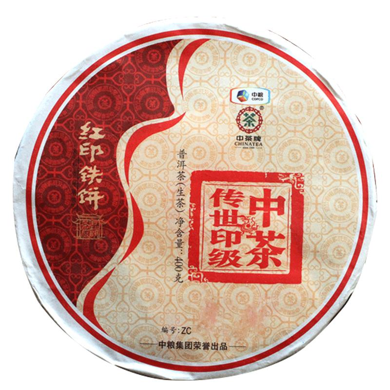 HelloYoungTea COFCO China Tea 2016 Legend Red Seal Discus Puer Pu'er Tea Pu-erh Raw Tea 400g