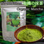 HelloYoung Organic Matcha Green Tea Powder 100% Natural & Pure, Ceremonial Grade, No Additives or Fillers, NO GMO