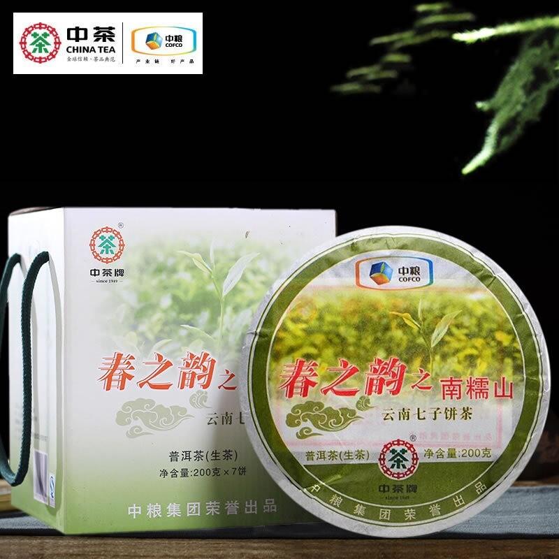 HelloYoungTea Yunnan Menghai Bulang 2011 Premium Spring Charm Pu-erh Raw Cake 200g