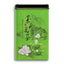 HelloYoungTea 250g Jasmine Dragon Pearl Green Tea Pearls Metal Tin