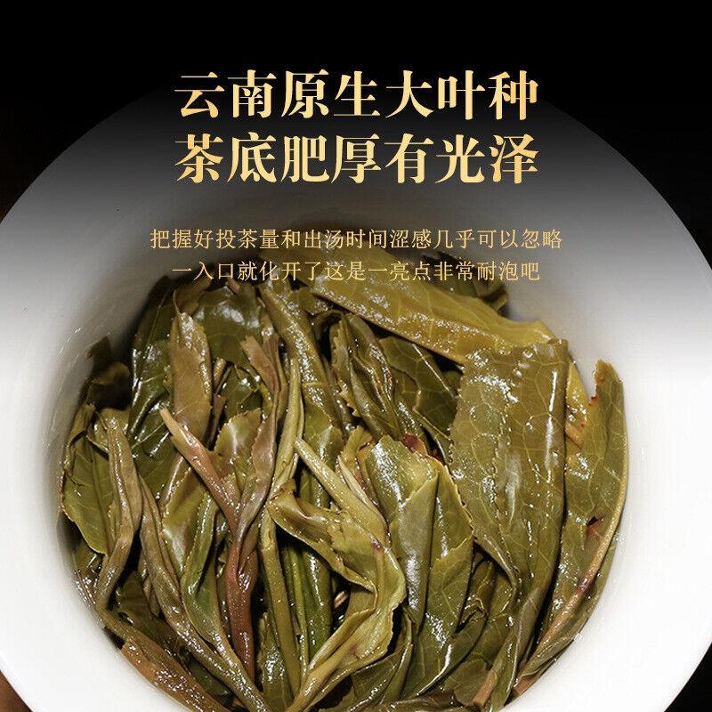 HelloYoungTea 357g Yunnan Ancient Puerh Seven Seed Cake Tea Mengku Da Xueshan Pu'er Raw Tea