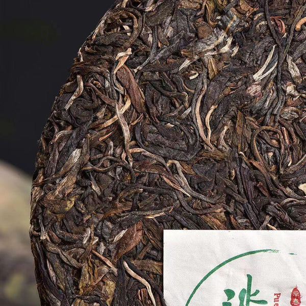 Icelandic Ancient Tree Old Banzhang Tea Cake 357g Yunnan Raw Pu'er Tea Cake