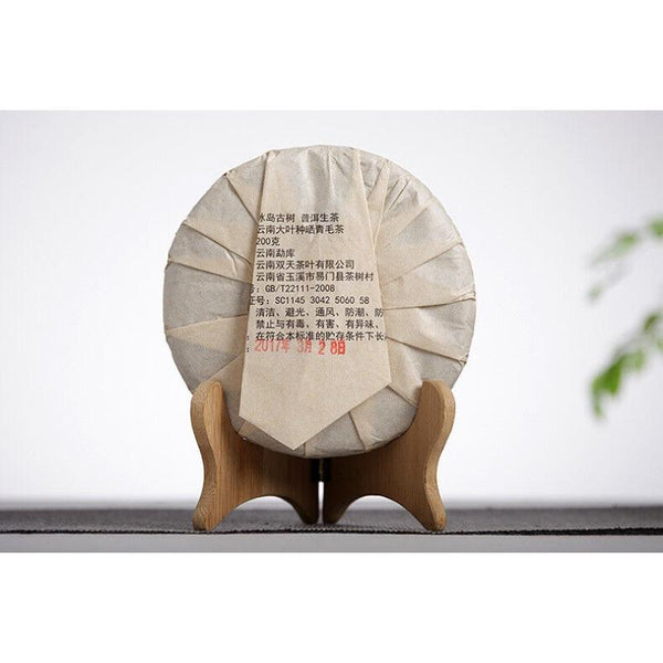 HelloYoungTea 2017  (Phoenix Eye) Iceland Ancient Tree Tea Raw Tea Cake Yunnan Puerh Tea 200g