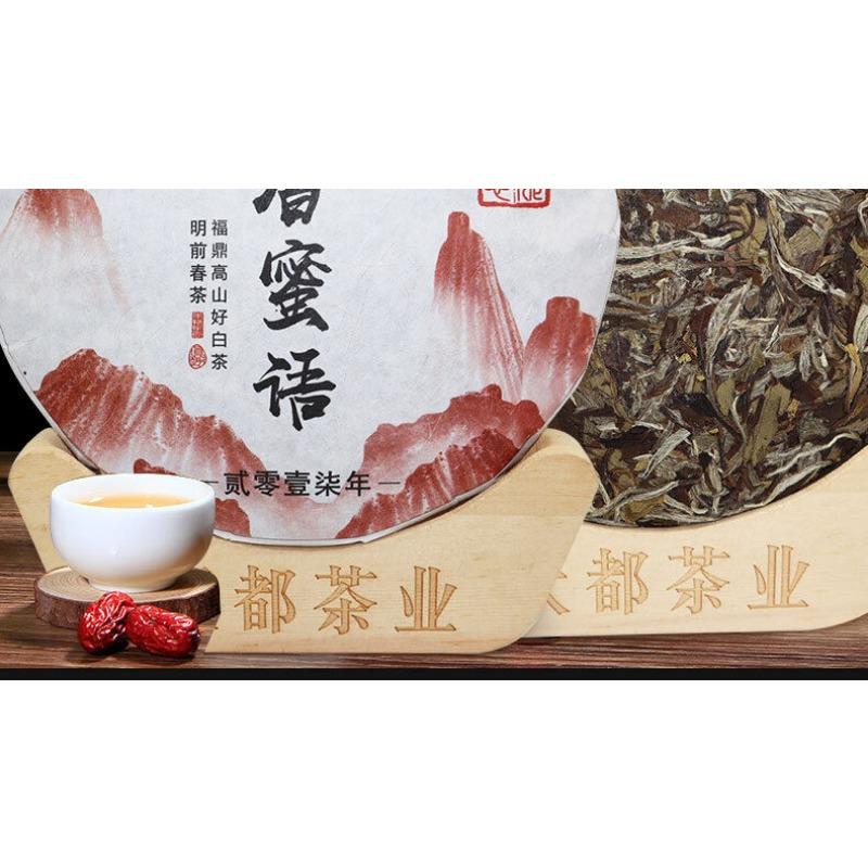 350g Fuding White Tea White Peony King Tea Cake Panxi Spring Tea White Tea