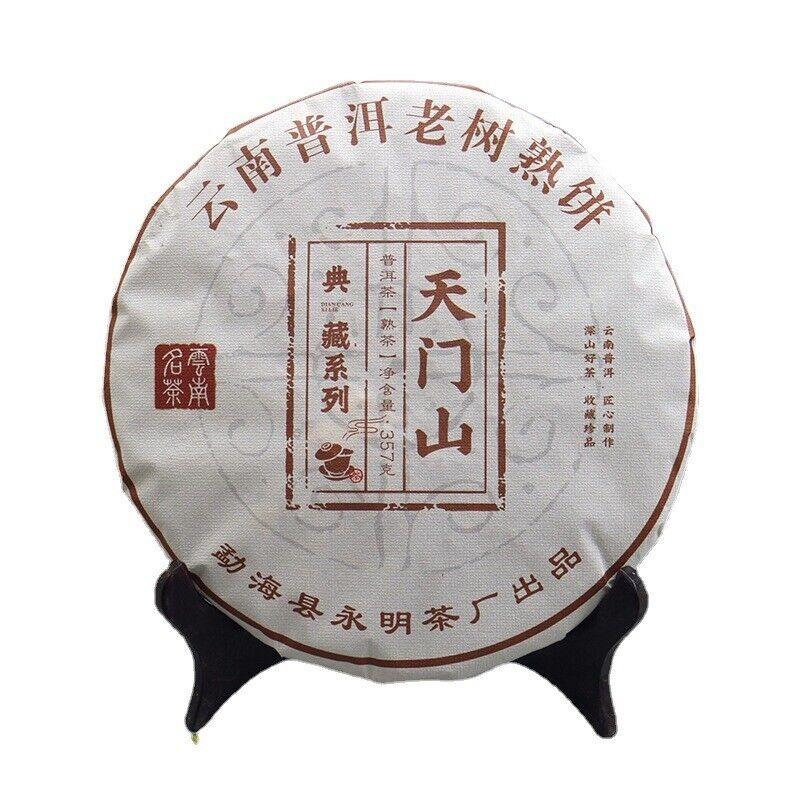 HelloYoungTea 357g Tianmen Mountain High-stem Ancient Tree Ripe Pu'er Tea Fragrant and Mellow
