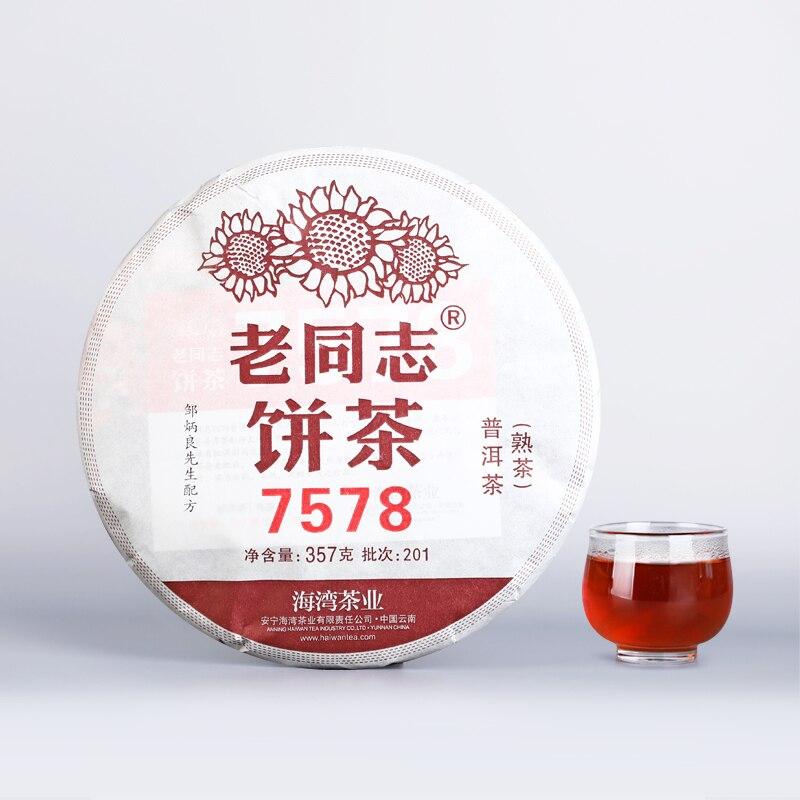 HelloYoungTea LaoTongZhi 7578 Shu Puerh Tea 357g Aged Yunnan Chinese Pu'er