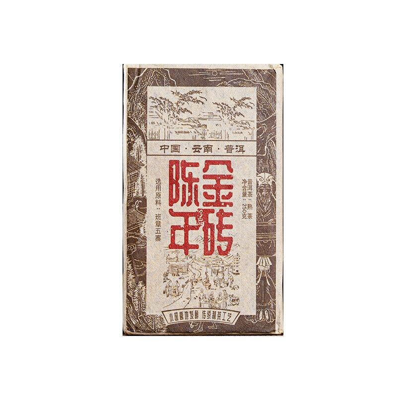 HelloYoungTea 250g Menghai Banzhang Yunnan Pu'er Tea Aged Brick Ripe Cake Old Brick Tea