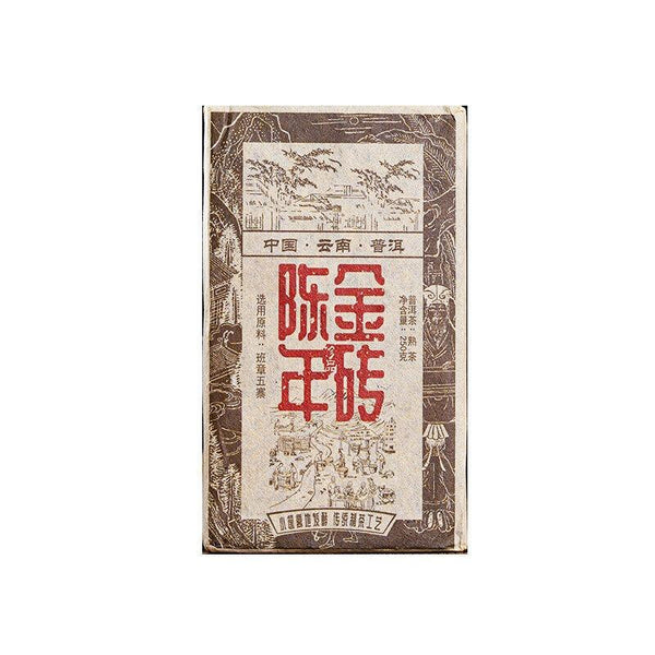 HelloYoungTea 250g Menghai Banzhang Yunnan Pu'er Tea Aged Brick Ripe Cake Old Brick Tea