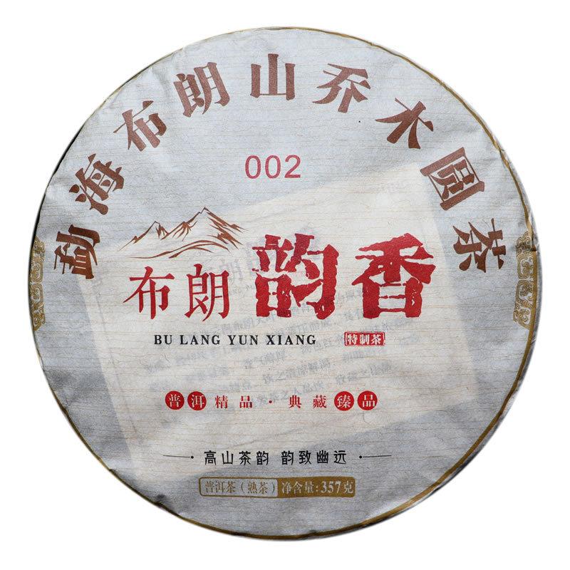 HelloYoungTea Bulang Mountain Ripe Pu-erh Tea Ancient Tree Premium Yunxiang Cake 357g
