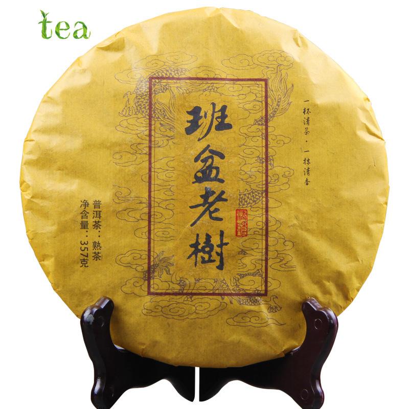 HelloYoungTea 2006 Pu-erh Tea, Menghai Brown Mountain Banpen Raw Material Ripe Tea Cake, Ancient Tree Collection
