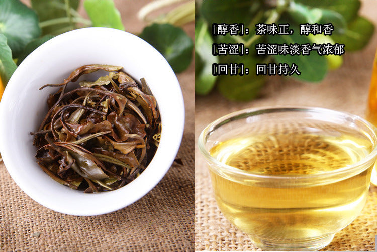 HelloYoung 357g New Yunnan Raw Puerh Tea Moonlight White Yueguangbai Beauty Pu'er Tea Cake