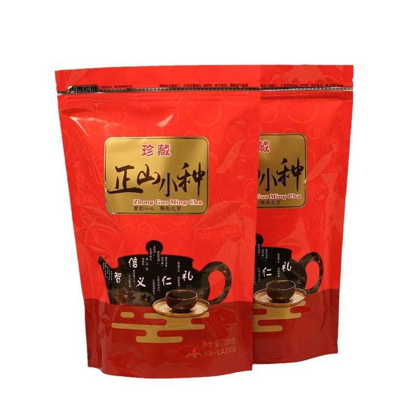 HelloYoungTea Lapsang Souchong Jin Junmei Oolong Tea Gift Set 2025 Harvest (250g)