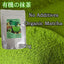 HelloYoung Matcha Latte - Green Tea Powder with Shelf Stable Probiotics and Fiber, Sugar Free Keto Diet Friendly, Vegan, Detox and Destress, Antioxidants, Authentic matcha green tea powder