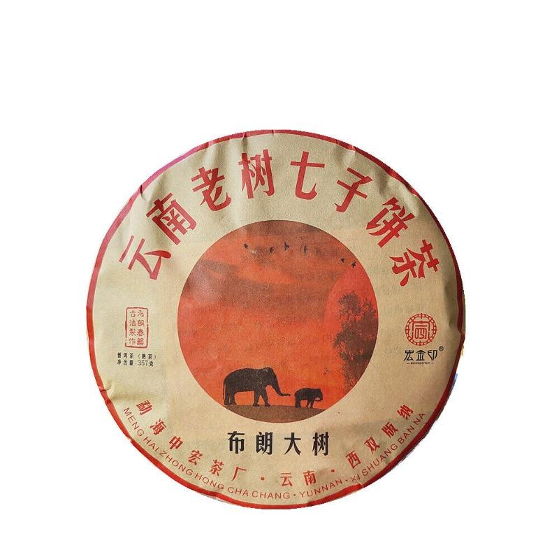 HelloYoungTea Puerh Ripe Tea Brown Mountain Ripe Tea Yunnan Seven Seed Cake Menghai Pu'er