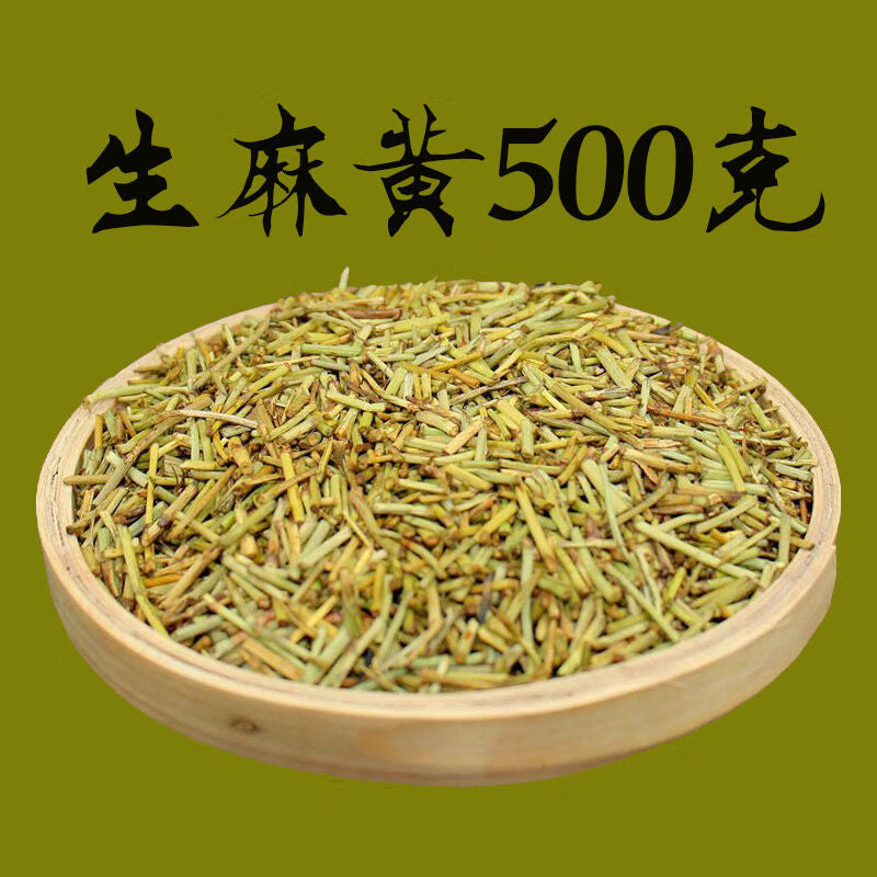 HelloYoung Herbal Tea Mahuang  Chhepat Somlata Ephedra Gerardiana 500g Main image