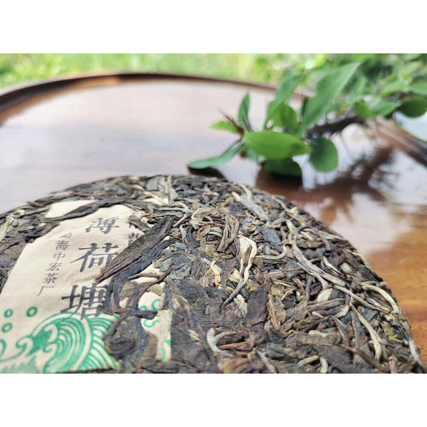200g MintHotang Ancient Tree Tea Yiwu Old Tree Raw Pu'er First Spring Jiaoji Tea