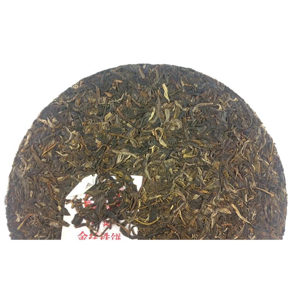 HelloYoungTea 357g Xiaguan Golden Pu-erh Jin Si Tie Bing Organic Puerh Tea