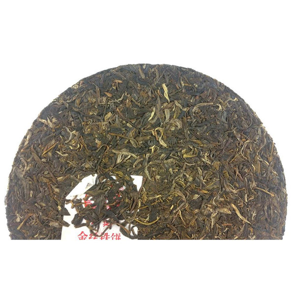 HelloYoungTea 357g Xiaguan Golden Pu-erh Jin Si Tie Bing Organic Puerh Tea