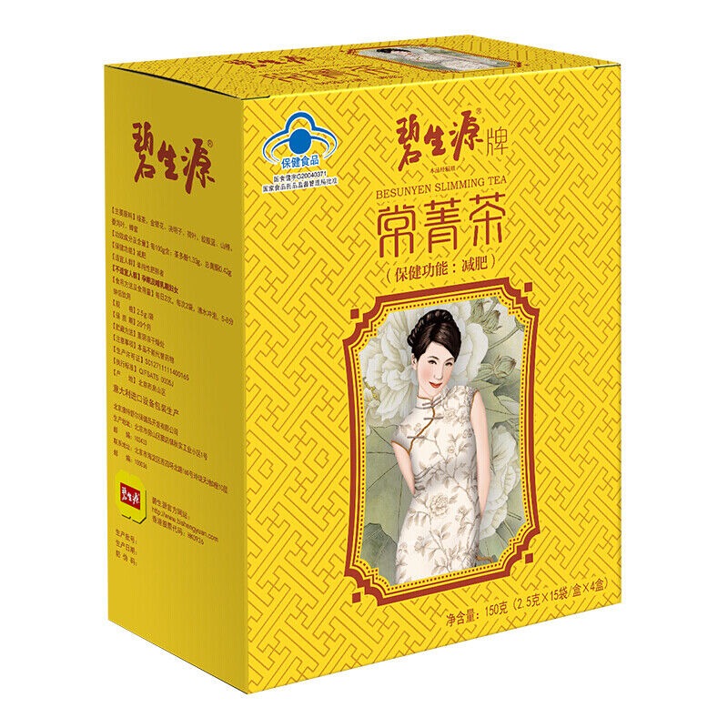 HelloYoung Certified Besunyen Lose Weight Tea Bishengyuan Fat Burning Tea 2.5g/bagX 60 Bags