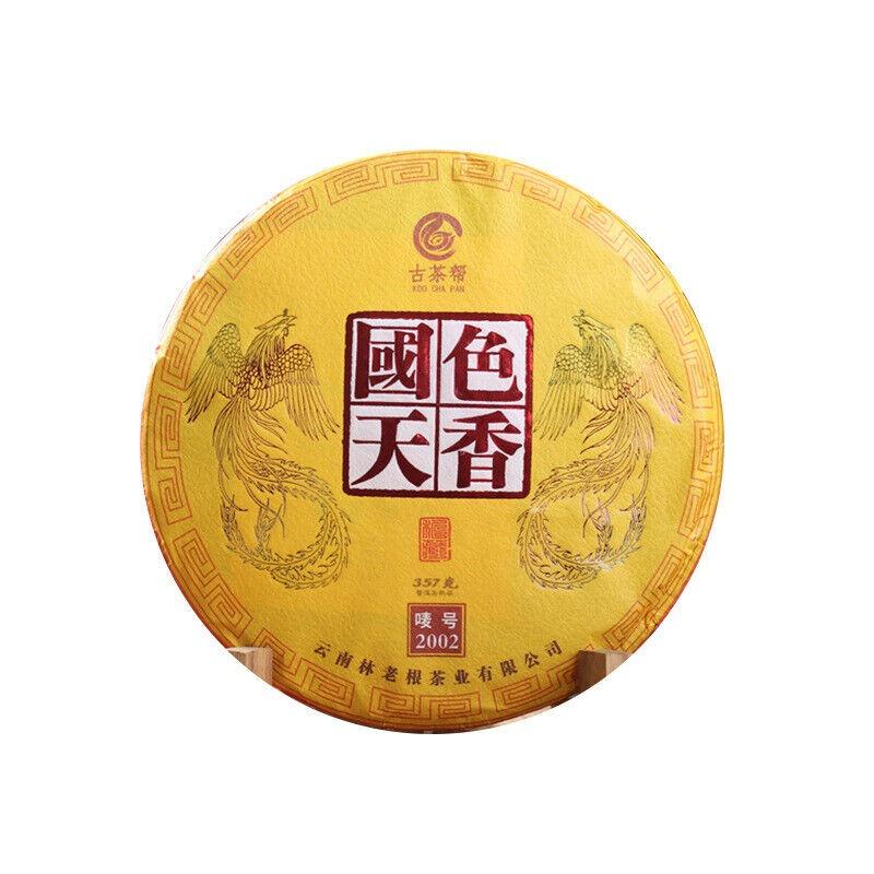 HelloYoungTea 357g Yunnan Pu'er Tea Collection Chenxiang Qizi Cake Tea Ripe Tea Gift Box Cake