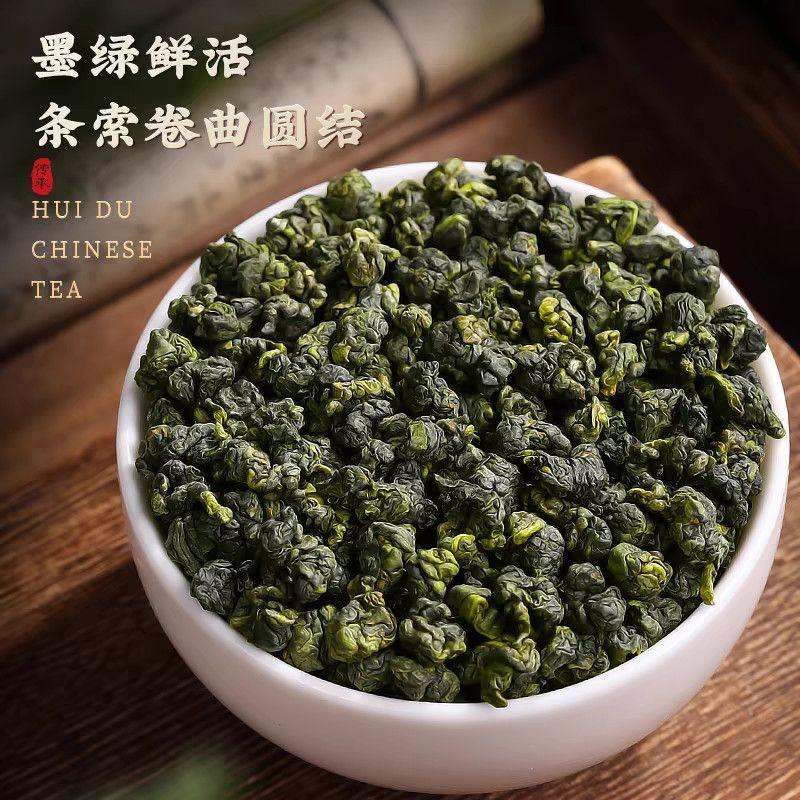 HelloYoungTea Taiwan Original 9A Premium Dong Ding Oolong High Mountain Fragrant Tea