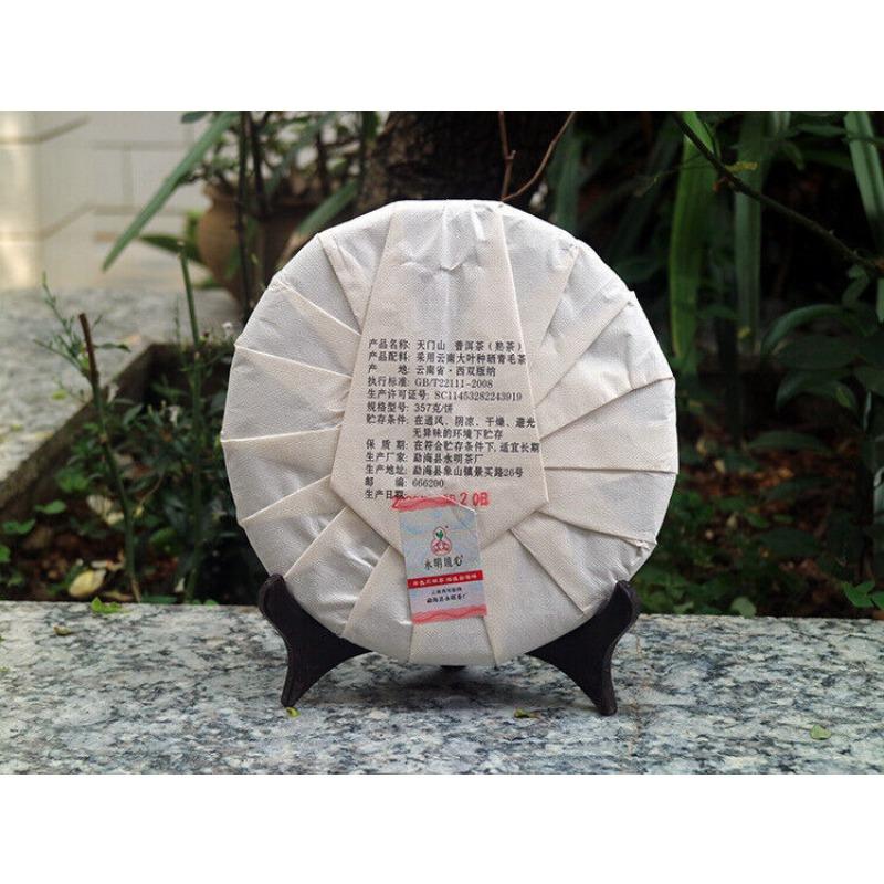 HelloYoungTea 357g Tianmen Mountain High-stem Ancient Tree Ripe Pu'er Tea Fragrant and Mellow