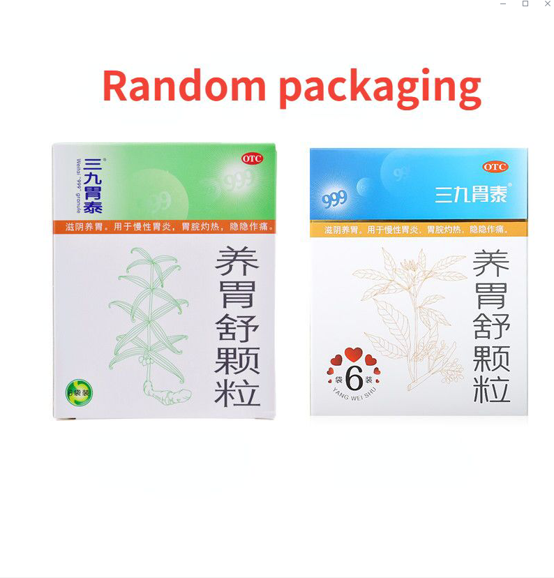 6 Packs/box Sanjiuweitaiyangweishu Keli Organic Healthy Herbal Medicine Granules Secondary image